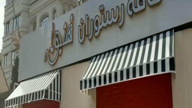 سایبان برقی بازویی اتوماتیک در نیشابور