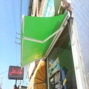سایبان برقی بازویی در محمودآباد
