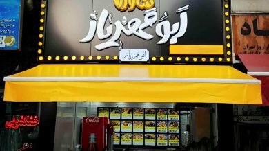سایبان برقی بازویی اتوماتیک در سیرجان