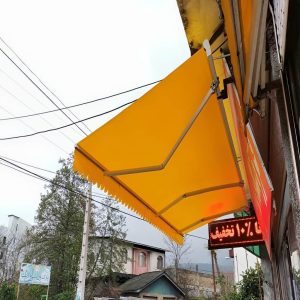 سایبان برقی بازویی در چالوس