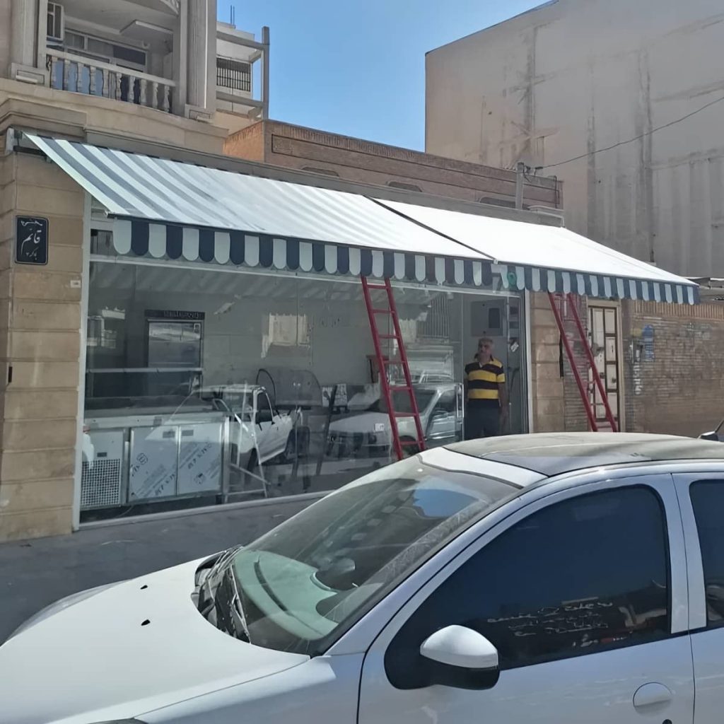 نصب سایبان بازویی ضد UV در یاسوج