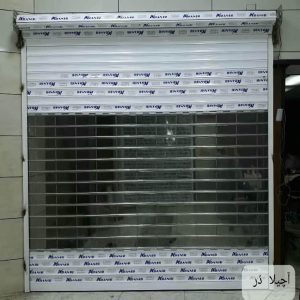 کرکره برقی در شیراز