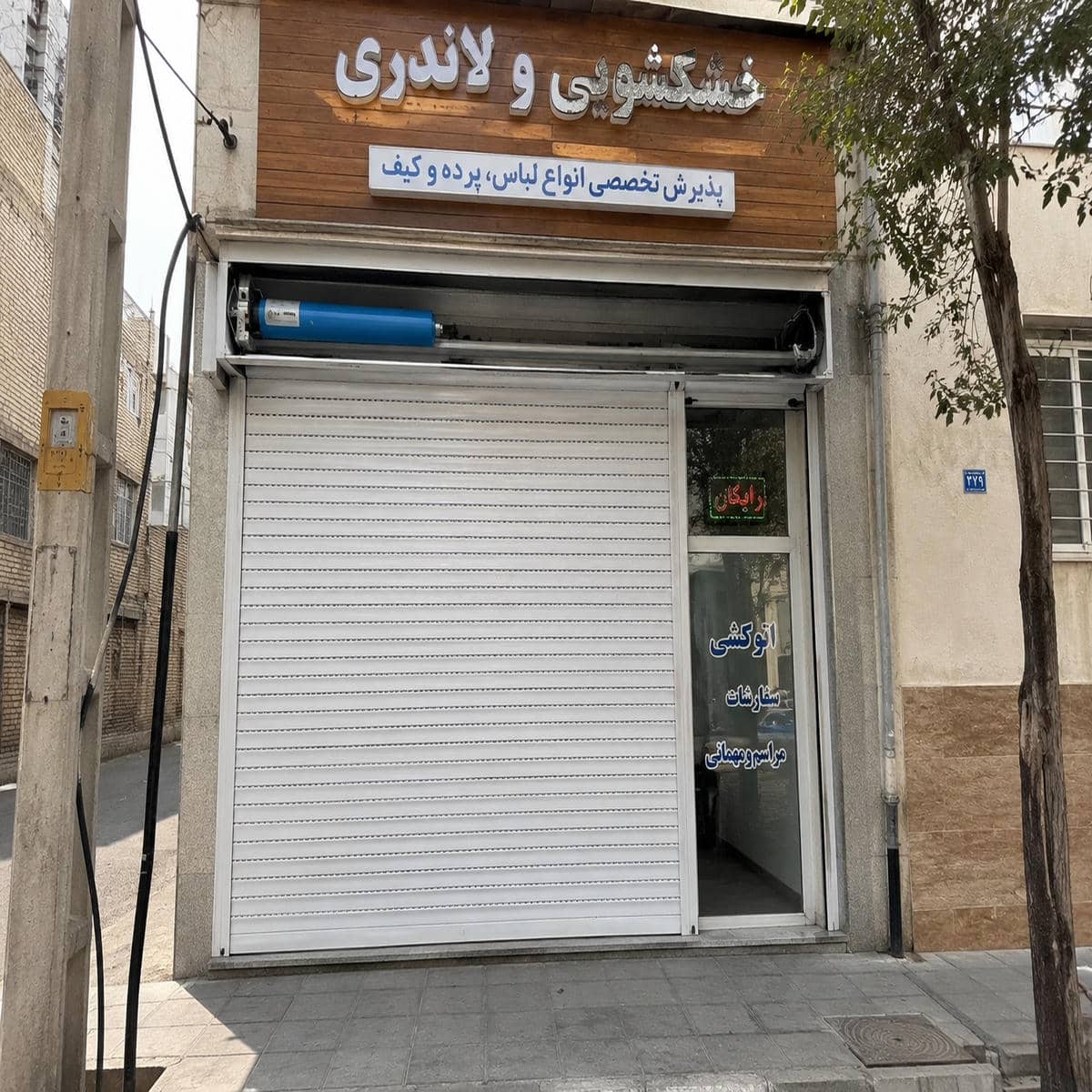 تیغه رول گیتر امنیتی کرکره برقی با موتور تقویت شده تیغه رول گیتر امنیتی کرکره برقی با موتور تقویت شده