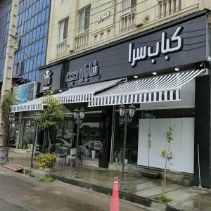 مکانیزم فنی عملکرد سایبان برقی