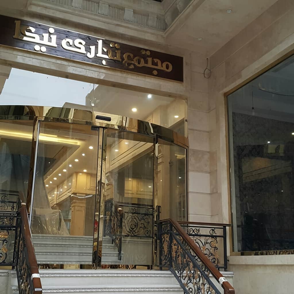 خدمات مشاوره درب شیشه ای مجتمع پیش از خرید